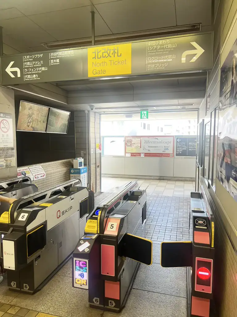 代官山駅 北改札